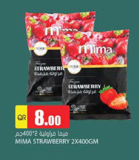 فواكه وخضار مجمدة in جراند هايبرماركت, قطر Offers - قطر Strawberry available at جراند هايبرماركت in قطر - أم صلال
