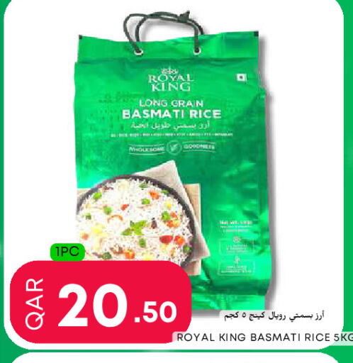 Basmati / Biryani Rice available at Food World Hypermarket in Qatar - Al-Shahaniya