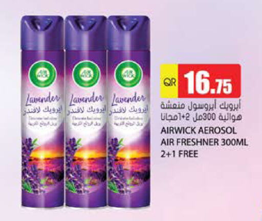 إير ويك معطر الجو available at جراند هايبرماركت in قطر - أم صلال