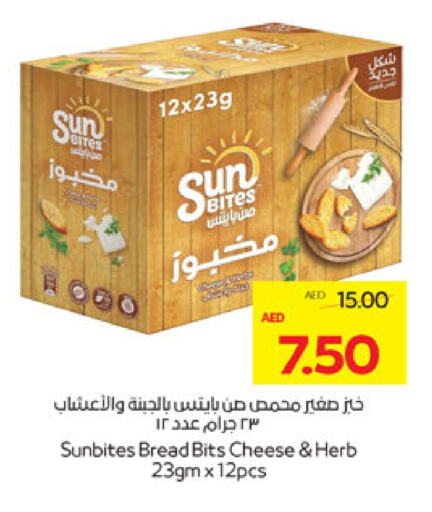 available at أدكووب in الإمارات العربية المتحدة , الامارات - ٱلْعَيْن‎
