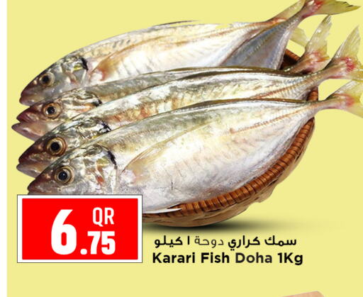 available at مرزا هايبرماركت in قطر - أم صلال