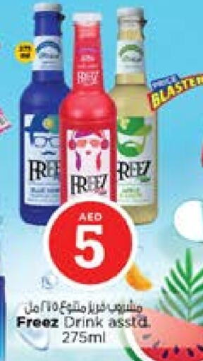 available at Nesto Hypermarket in UAE - Sharjah / Ajman
