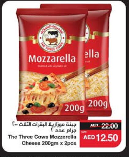 Cheese & Cream in SPAR Hyper Market , UAE Offers - United Arab Emirates Mozzarella available at SPAR Hyper Market in UAE - Abu Dhabi