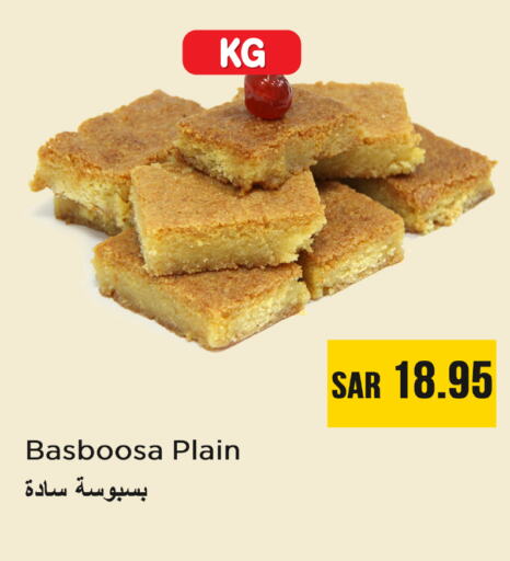 الحلويات in نستو, المملكة العربية السعودية Offers - المملكة العربية السعودية available at نستو in مملكة العربية السعودية, السعودية, سعودية - الخرج