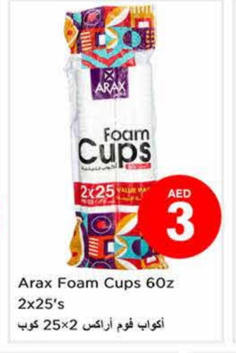 available at Nesto Hypermarket in UAE - Sharjah / Ajman