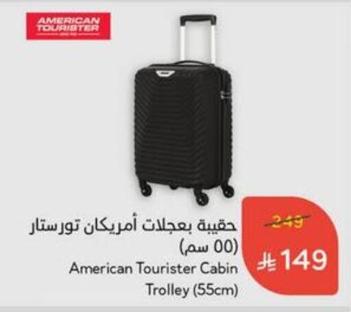 Trolley available at Hyper Panda in KSA, Saudi Arabia, Saudi - Abha