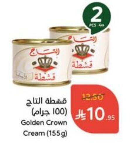 available at هايبر بنده in مملكة العربية السعودية, السعودية, سعودية - الجبيل‎