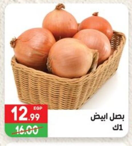Fresh Vegetables in Hyper El Mansoura Shobra, Egypt Offers - Egypt Onion available at Hyper El Mansoura Shobra in Egypt - Cairo