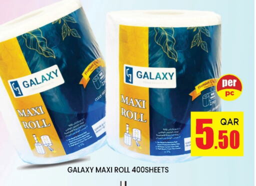 available at Doha Stop n Shop Hypermarket in Qatar - Al Rayyan