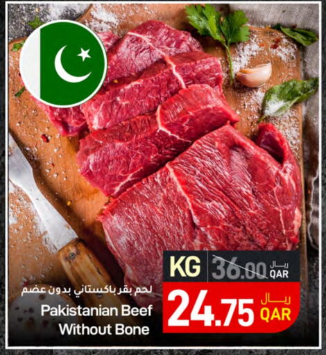 Beef available at SPAR in Qatar - Doha
