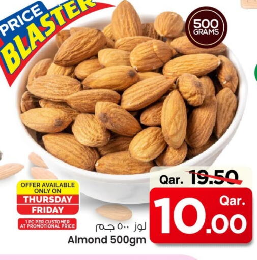 available at Mark & Save  in Qatar - Al Shamal