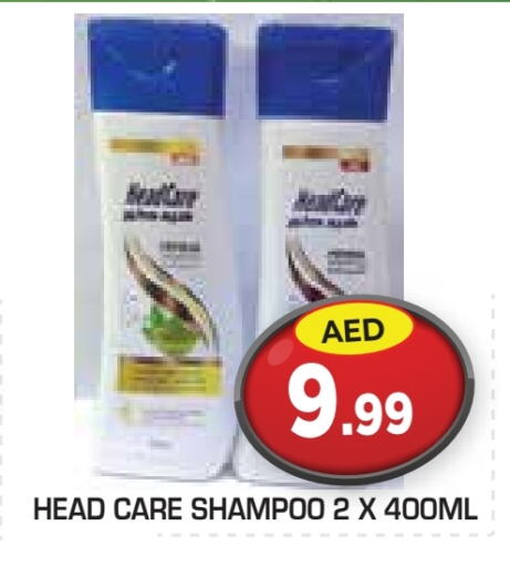 شامبو / بلسم available at سنابل بني ياس in الإمارات العربية المتحدة , الامارات - ٱلْعَيْن‎