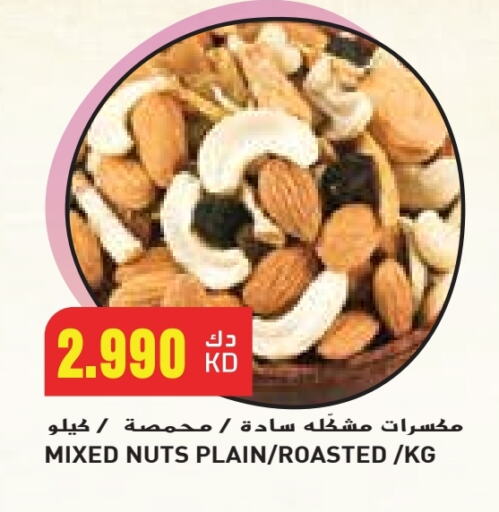 available at Grand Costo in Kuwait - Kuwait City