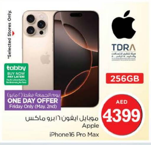 APPLE iPhone 16 available at Nesto Hypermarket in UAE - Ras al Khaimah