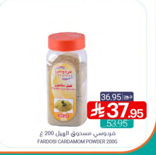 Spices available at Muntazah Markets in KSA, Saudi Arabia, Saudi - Saihat
