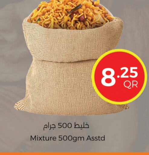 available at احلى مارت in قطر - الخور
