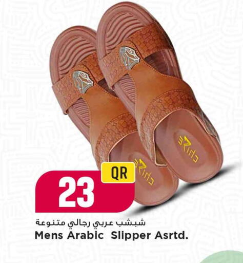 available at Marza Hypermarket in Qatar - Al Shamal