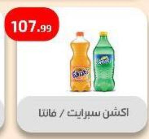 المشروبات الغازية in مؤسسة ايهاب البرنس, Egypt Offers - Egypt available at مؤسسة ايهاب البرنس in Egypt - القاهرة