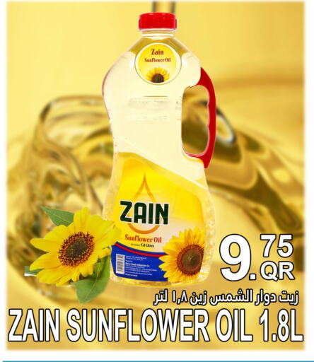 ZAIN Sunflower Oil available at Food Palace Hypermarket in Qatar - Doha