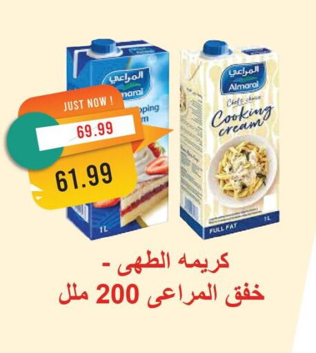 المراعي كريمة الخفق / للطهي available at مترو ماركت in Egypt - القاهرة