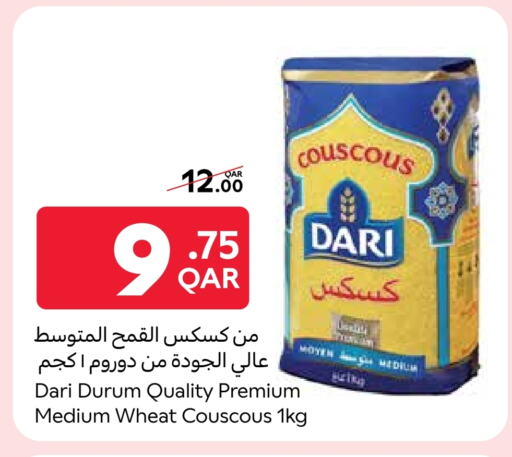 available at كارفور in قطر - أم صلال