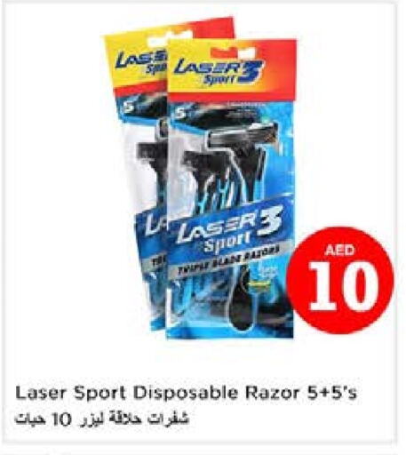 available at Nesto Hypermarket in UAE - Sharjah / Ajman