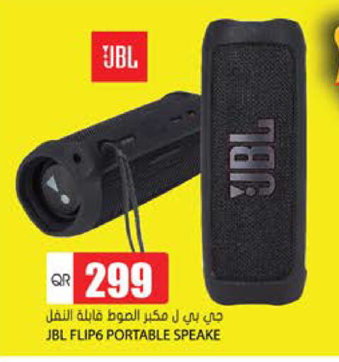 JBL available at Grand Hypermarket in Qatar - Doha