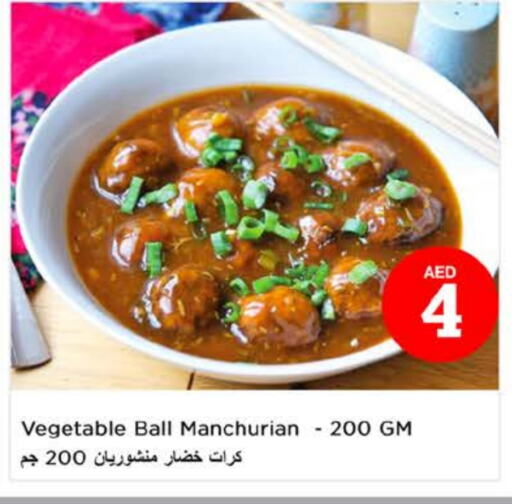 الطعام الساخن in نستو هايبرماركت, UAE Offers - الإمارات العربية المتحدة available at نستو هايبرماركت in الإمارات العربية المتحدة , الامارات - ٱلْعَيْن