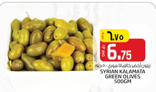 available at Kenz Mini Mart in Qatar - Al Shamal