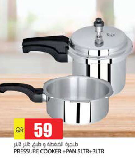 تجهيزات المطابخ in جراند هايبرماركت, قطر Offers - قطر available at جراند هايبرماركت in قطر - الدوحة