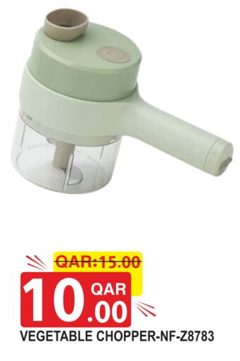 Kitchen Appliance in Rambo Mart, Qatar Offers - Qatar Chopper available at Rambo Mart in Qatar - Doha