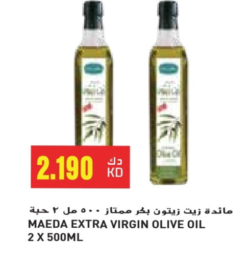 زيت الزيتون البكر available at جراند كوستو in الكويت - محافظة الأحمدي