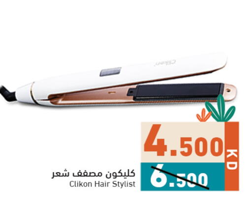 CLIKON Hair Appliances available at Ramez in Kuwait - Jahra Governorate