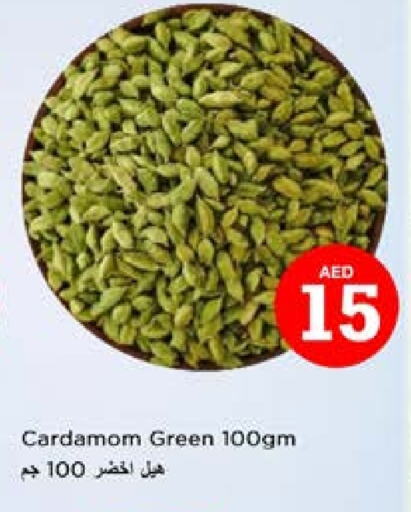 Dried Herbs available at Nesto Hypermarket in UAE - Sharjah / Ajman
