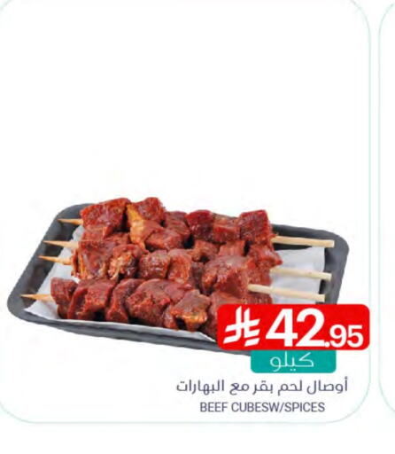 Beef available at Muntazah Markets in KSA, Saudi Arabia, Saudi - Qatif