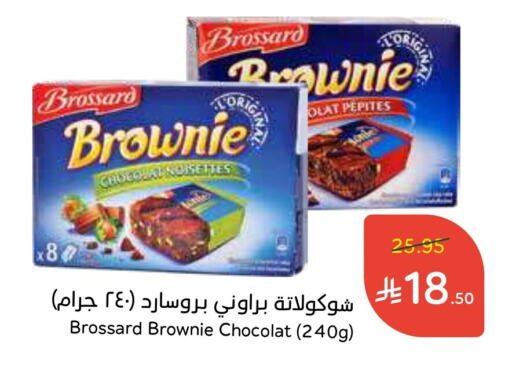 available at Hyper Panda in KSA, Saudi Arabia, Saudi - Bishah