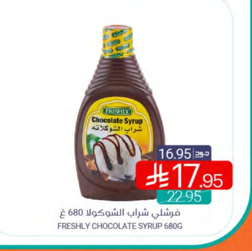 available at Muntazah Markets in KSA, Saudi Arabia, Saudi - Saihat