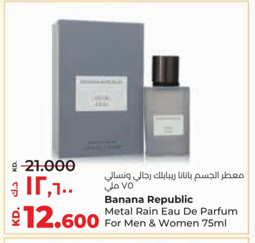 العطر in لولو هايبر ماركت, الكويت Offers - الكويت Banana available at لولو هايبر ماركت in الكويت - مدينة الكويت