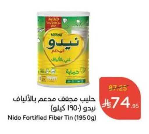 حليب مجفف و حليب مكثف in هايبر بنده, المملكة العربية السعودية Offers - المملكة العربية السعودية نيدو حليب مجفف available at هايبر بنده in مملكة العربية السعودية, السعودية, سعودية - الدوادمي