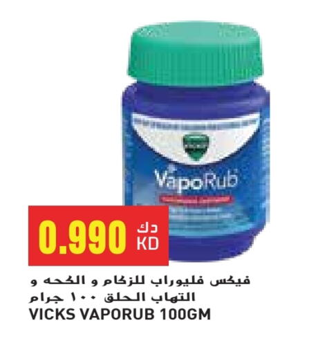 VICKS available at Grand Costo in Kuwait - Kuwait City