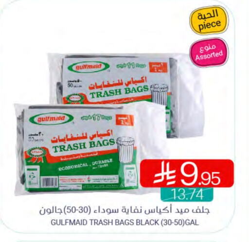 Disposables in Muntazah Markets, Saudi Arabia Offers - Saudi Arabia Garbage / Trash Bags available at Muntazah Markets in KSA, Saudi Arabia, Saudi - Qatif