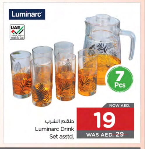 Dining & Serving in Nesto Hypermarket, UAE Offers - United Arab Emirates available at Nesto Hypermarket in UAE - Ras al Khaimah