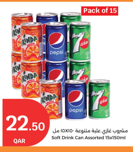 Orange available at City Hypermarket in Qatar - Doha
