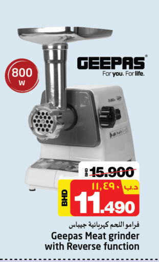 GEEPAS Mixer / Grinder available at NESTO  in Bahrain