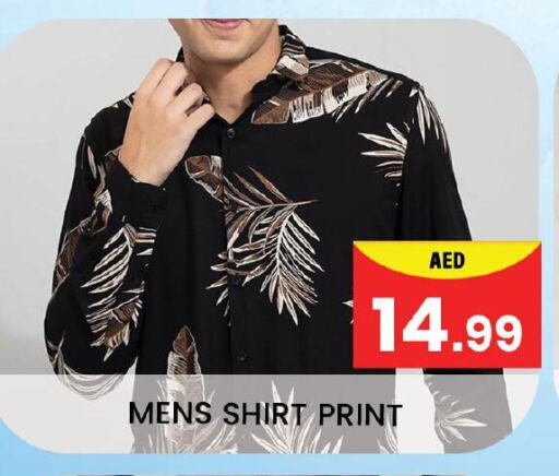 available at Mubarak Hypermarket Sharjah in UAE - Sharjah / Ajman