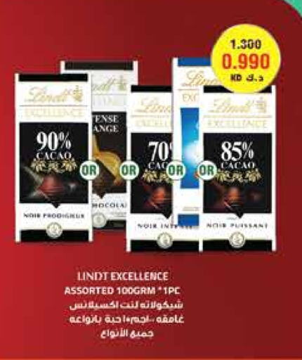 available at City Hypermarket in Kuwait - Jahra Governorate