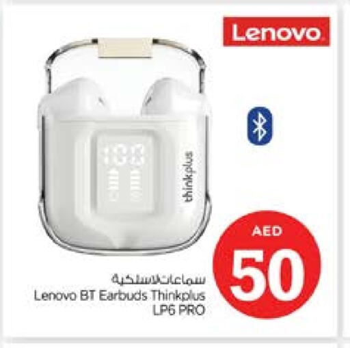 LENOVO Earphone available at Nesto Hypermarket in UAE - Sharjah / Ajman