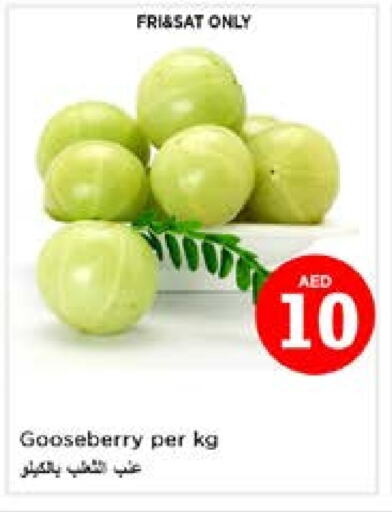 available at Nesto Hypermarket in UAE - Sharjah / Ajman