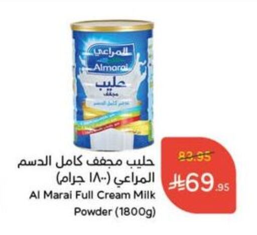 حليب مجفف و حليب مكثف in هايبر بنده, المملكة العربية السعودية Offers - المملكة العربية السعودية المراعي حليب مجفف available at هايبر بنده in مملكة العربية السعودية, السعودية, سعودية - الدوادمي