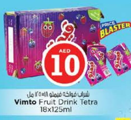 VIMTO available at Nesto Hypermarket in UAE - Dubai